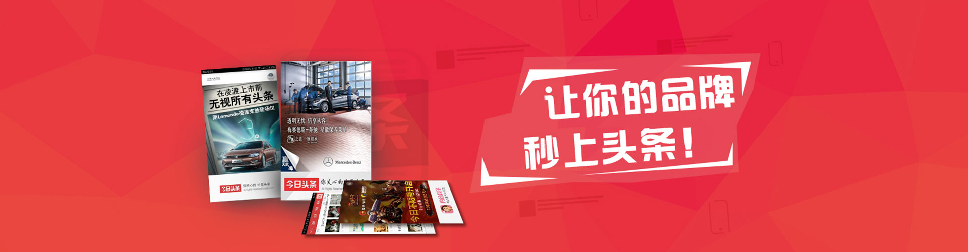 卫东百度竞价广告