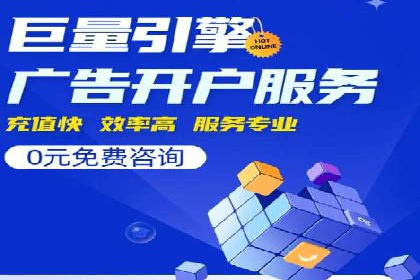 某知名企业SEM推广的五大关键步骤