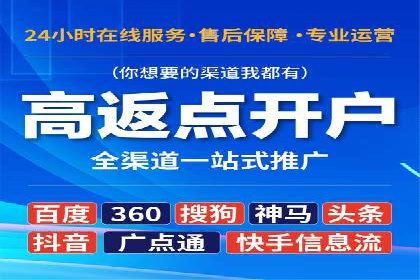 百度竞价代运营助力企业提升转化率案例