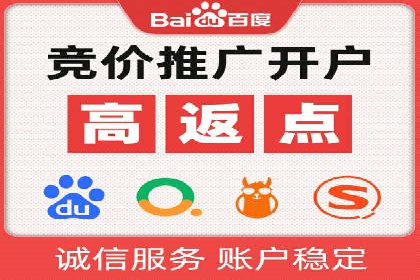 百度推广排名提升，实战案例教你如何操作