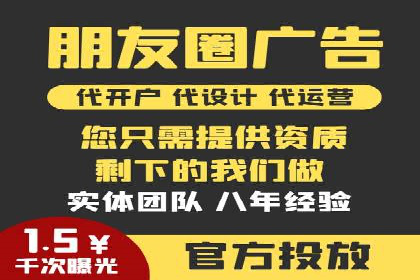 SEM竞价托管助力企业突破案例